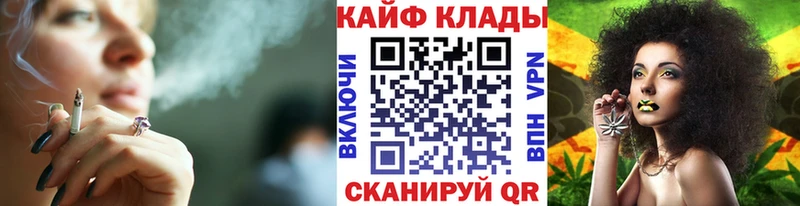 Купить Кокаин МЕТАДОН Псилоцибиновые грибы А ПВП Конопля Меф мяу мяу ГАШИШ АМФЕТАМИН Зерноград