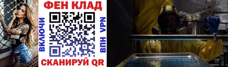 Купить где  Зерноград  АМФ Розовый 