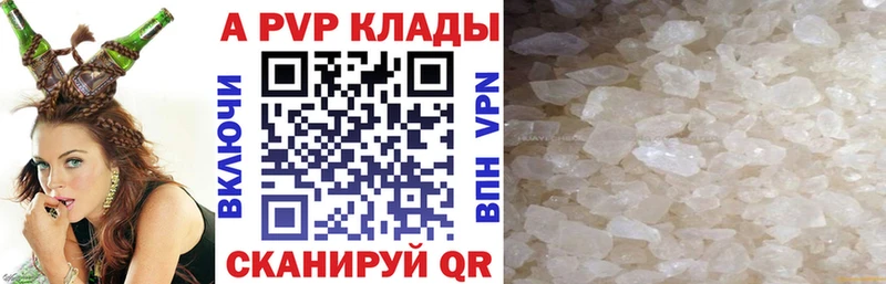 Купить закладки  Зерноград  Alfa_PVP Соль 