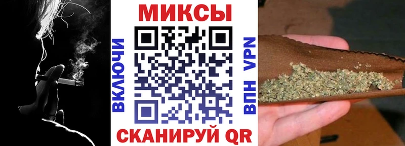 Бутират 99% Купить Зерноград