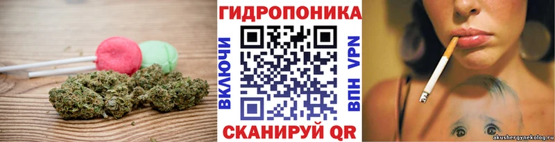 Еда ТГК марихуана  Купить  Зерноград 