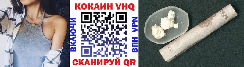 Кокаин Боливия  Купить где  Зерноград 