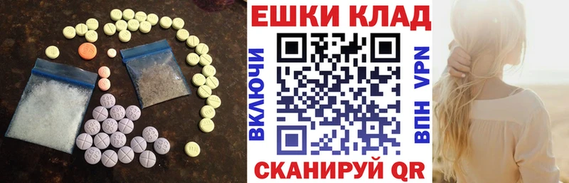 Купить  Зерноград  Экстази 280 MDMA 
