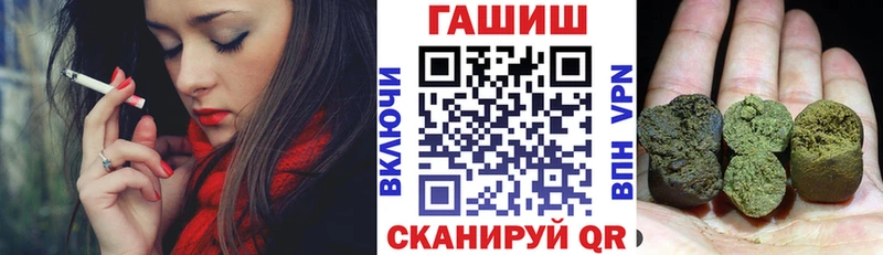 Купить  Зерноград  Гашиш ice o lator 