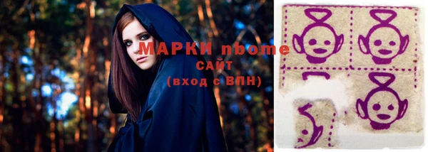 наркотики Кинешма