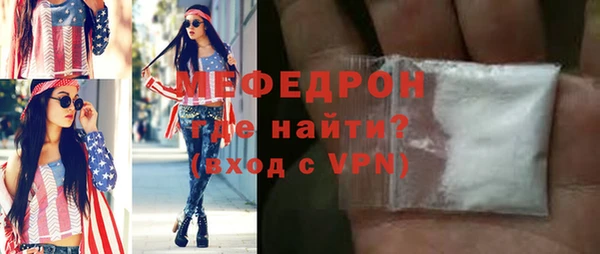 мяу мяу мука Киренск
