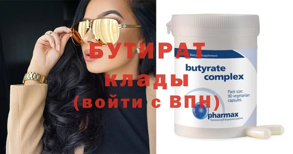 скорость mdpv Киреевск
