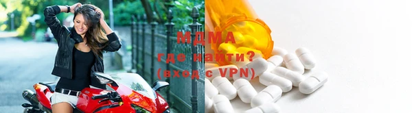 скорость mdpv Киреевск