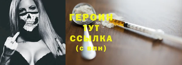 наркотики Кинешма
