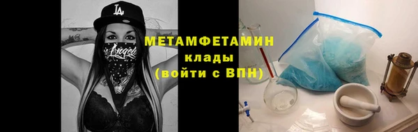 скорость mdpv Киреевск