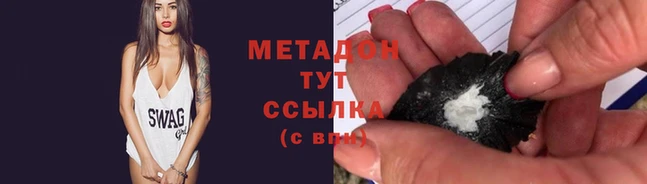 наркотики Кинешма