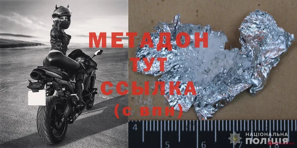 скорость mdpv Киреевск