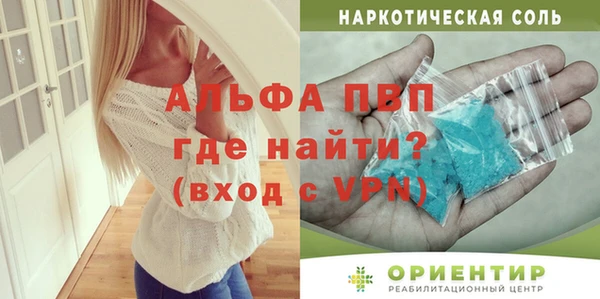 скорость mdpv Киреевск