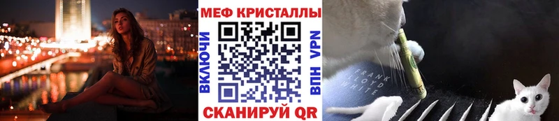Купить закладки  Зерноград  МЕФ кристаллы 