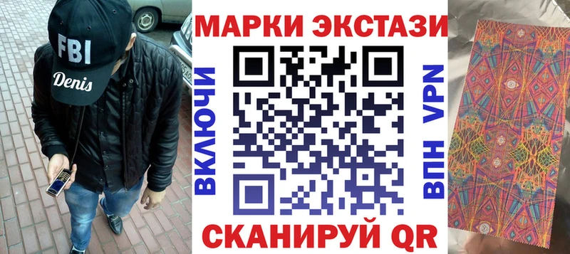 Купить закладки  Зерноград  Марки NBOMe 1500мкг 