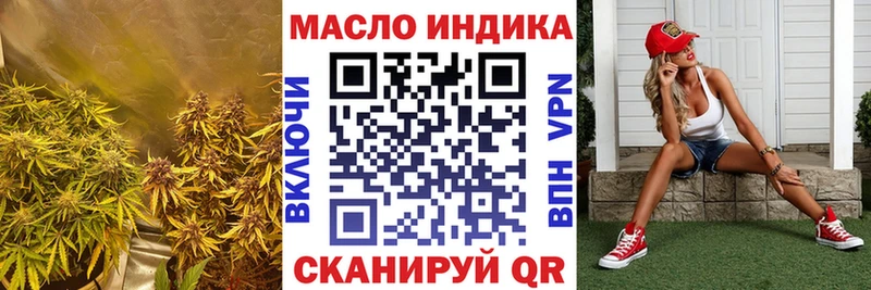 Купить где  Зерноград  ТГК вейп 